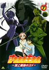 ????????????????????[???<?? (7) [DVD]