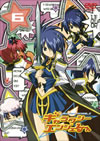??c?????????????? 6 [DVD]