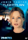???????????'05P? [DVD]