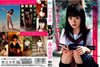 㡇P??[?????? 㡇P?? [DVD]