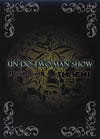 MUSHA?KUSHA??HACHI[?-DO TWO MAN SHOW [DVD]