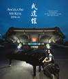 ????????????????? MY KEYS 2006 in 㫃??C [Blu-ray]