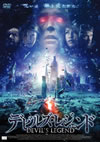 ?????????????('05?????? [DVD]