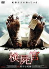 ?P?M? ?Z?????㫎? [DVD]