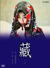 ???3??T??? [DVD]