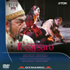 ??????o??????㳌??? [DVD]