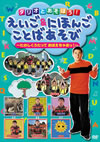 ????????????[???????[??????? ??????????????????????c? ??????<?????o??? [DVD]