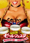 ?????????? ?>Mg???????N?????B?????'06P? [DVD]