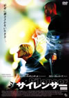 ???????'05P? [DVD]