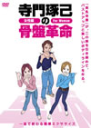 N???P?煦??? ???????O???????? [DVD]
