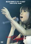 ??????<????[??????<??????????2007????????????????PG?? [DVD]