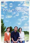???????c???? [DVD]
