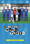 U??L??E???[????????????? Vol.1 [DVD]