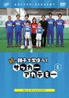 U??L??E???[????????????? Vol.5 [DVD]