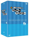 U??L??E???[????????????? DVD-BOX??6??T??? [DVD]