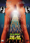 M?M????????????⍢O???[?99P???2007X???28??????????M????? [DVD]