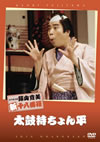 ?X????? ?PN?] C????<????X [DVD]