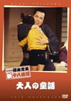 ?X????? ?PN?] C?D [DVD]