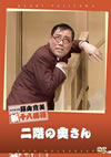 ?X????? ?PN?] ???????? [DVD]