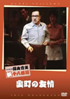 ?X????? ?PN?] ????? [DVD]