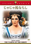 ????????E?????('67P? [DVD]