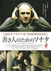 ????⸍?????????? ?????????????c????'06?? [DVD]