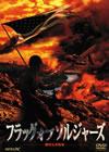 ???????????????c?? ?????????'04P? [DVD]