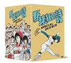 ???????H SPECIAL DVD-BOX??9??T??? [DVD]