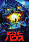 ????????? ???????????????????c?????2??T??? [DVD]