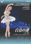 ???c???????????? ???D???? [DVD]