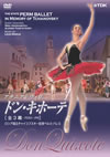 ???????????????????????? [DVD]