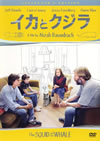 ?????? ???????????c????'05P? [DVD]
