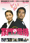 M?????('05???? [DVD]