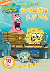 ?????????? ?????????????????? [DVD]