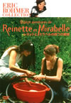 ??????????????????????'86 [DVD]