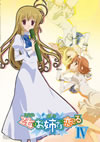 ?D??????[????F????????????????? IV [DVD]