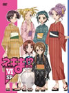 ?????? VI SP??2??T??? [DVD]