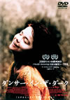 ????????????????'00???????????????[??[????????????????c?????[???????[?????????2007X???30??????????M???????T??? [DVD]