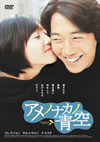 ??<?????????H?'03??????2007X???30??????????M???????T??? [DVD]