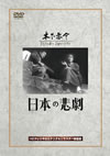 ????????2007X???30??????????M????? [DVD]