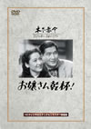 ??K????⷏????2007X???30??????????M????? [DVD]