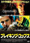 ???????????????'06?????) [DVD]
