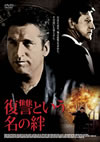 ]??????????('04P? [DVD]
