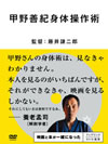 ?????S?丆????? [DVD]