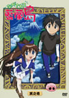 ???????????U ??B [DVD]