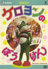 ???? ???????????? [DVD]