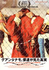 ???????????????????M?('06?? [DVD]