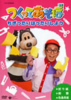 NHK DVD ???c?????? ?<???c??????c?????????? [DVD]