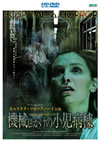 ?㠈?????????????('05?????? [HD-DVD]