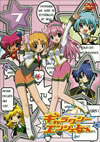 ??c?????????????? 7 [DVD]